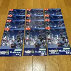 【冊子のみ】 色違い コライドン ミライドン ポケモンレジェンズZA 12冊