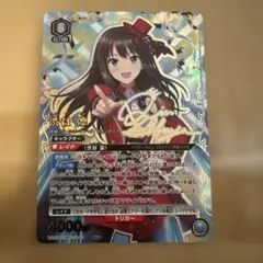 クロスタ ストームラッシュ srp1枚 sr2枚 - メルカリ