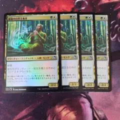 MTG　樹海の自然主義者/Jukai Naturalist　foilのサムネイル
