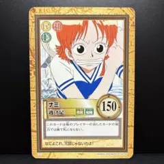 2026年最新】ワンピース カードダス ナミの人気アイテム - メルカリ