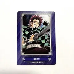 ジャンプフェア2024 アニメイト特典カード 鬼滅の刃 竈門炭治郎