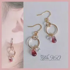 ◆No.960 フューシャドロップ ゴールドリング