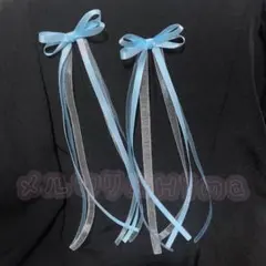 【ロングリボン−水色】ヘアメ/量産型/盛り髪/卒業式/髪飾り/体育祭/女の子/青