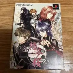 悠久ノ桜 限定版