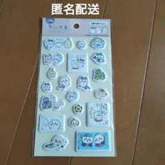ちいかわ ぷくっとシール3