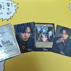 中島健人N/bias巡 Nカード 3枚セット MONTAGE メガネ ②