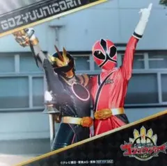 スーパー戦隊レストラン ランチョンマット ゴーオンジャー - メルカリ