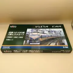 KATO DD51 SL列車 スタータースペシャルセット未使用未開封品 - メルカリ