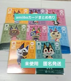 amiiboカードまとめ売り