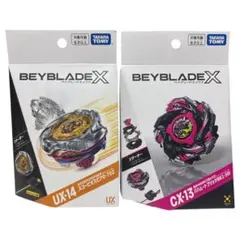 未開封品】ベイブレードX CX-13 & BX-49 セット - メルカリ
