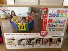 日本育児　Musical Kids Land DX ベビーサークル