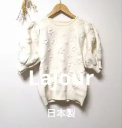Lajour ラジュール フラワー ジャガード ニット トップス カワイイ