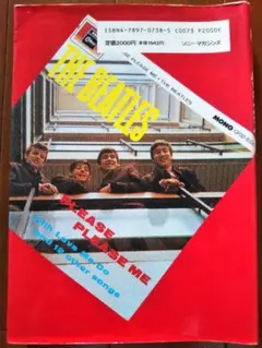 Item thumbnail for item f68c0504-d249-420a-b759-72a11b97e5ca