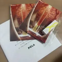 新品　POLA セラムサンプル3種類セットのサムネイル