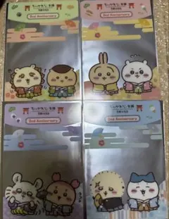 ちいかわ もぐもぐ本舗 2周年 ノベルティ クリアポストカード セット
