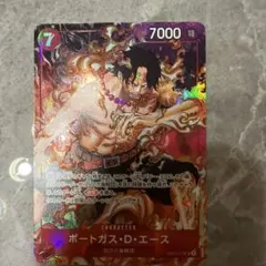 ポートガス・D・エース OP02-013 パラレル