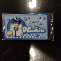 カラフルピーチ　おなまえバッチコレクション なおきり