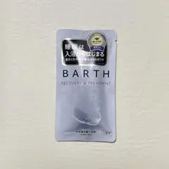 BARTH 入浴剤のサムネイル