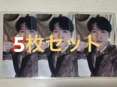 M!LK 吉田仁人 通常盤 トレカ 3枚セット