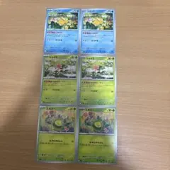 ポケカ　コダック　シェイミ　スボミー　まとめ売り　しめりけ　汎用　デッキパーツ