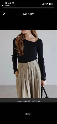 BONJOUR SAGAN アシンメトリーネックリブニット2枚セット