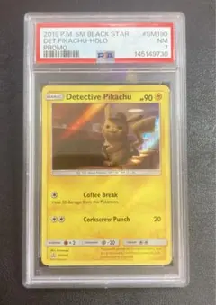PSA 7 名探偵ピカチュウ　プロモカード　海外版　ムービースペシャルパックのサムネイル