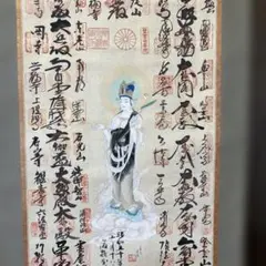 中国画 酔仙図 人物図 瓢箪 肉筆 紙本 掛軸 中国美術 F053 - メルカリ