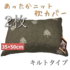 2026年最新】枕カバーの人気アイテム - メルカリ