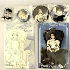 呪術廻戦 プラザ Chair:Black　乙骨憂太　缶バッジ　特典ポスカ　ジロリ