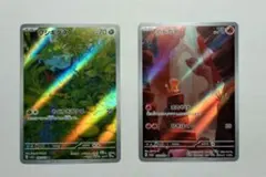 2026年最新】ポケカ151 ar ヒトカゲの人気アイテム - メルカリ