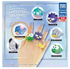 サンリオキャラクターズ ファッションリング ジュエルクリア2 タキシードサム