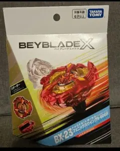 2026年最新】BeyBlade x フェニックスウイング9-60gfの人気アイテム