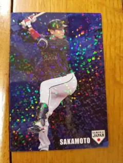 カルビー 侍ジャパン 坂本勇人 プロ野球チップス カード