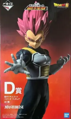 ドラゴンボール　DRAGON BALL　一番くじ　ベジータ