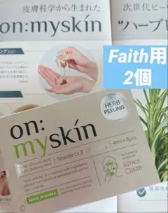 on:myskin HERB PEELING FACE 2包セット - メルカリ