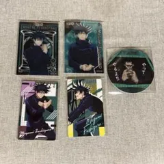 呪術廻戦　伏黒恵カード