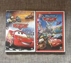 カーズ ディズニー　DVDセット