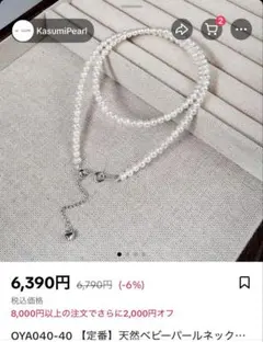 淡水パール 編み込み メッシュネックレス ＆ ブレスレット セット 淡水パール 編み込み メッシュネックレス ＆ ブレスレット セット