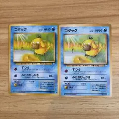 ナツメのコダック 旧裏 ポケモンカード 2枚セット - メルカリ