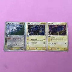 2025年最新】メタグロス デルタの人気アイテム - メルカリ