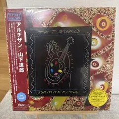 山下達郎 アルチザン 2枚組レコード180g重量盤 30周年記念盤 山下達郎 アルチザン 2枚組レコード180g重量盤 30周年記念盤 - メルカリ