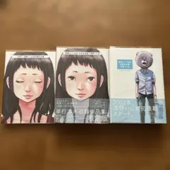 2026年最新】素晴らしい世界新装完全版の人気アイテム - メルカリ