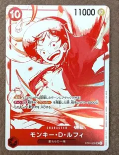 モンキー・D・ルフィ SR ST10-006 プロモ - メルカリ