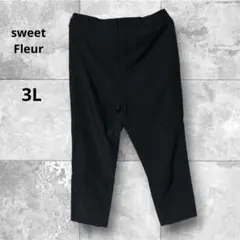 sweet Fleur黒テーパードパンツ 3L 大きいサイズ ストレッチ
