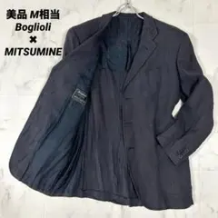 【美品】Boglioli✖︎MITSUMINE ジャケット ダークネイビー　M
