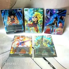 【即スリ】ドラゴンボールカードゲーム 未知なる冒険　孫悟空シクパラ　他　5枚