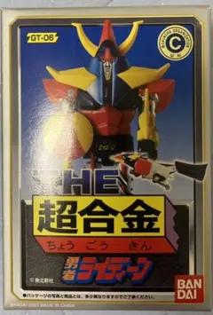 ポピー超合金　◆ライディーン◆　勇者ライディーン　富野喜幸　創映社　東北新社 ポピー超合金 ◇ライディーン◇ 勇者ライディーン 富野喜幸 創映社