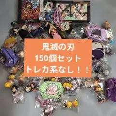 鬼滅の刃　缶バッジ　キーホルダー　アクリルキーホルダー　まとめ売り
