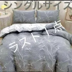 Item thumbnail for item ec8d5f16-8653-441f-8b82-96fc067fc792