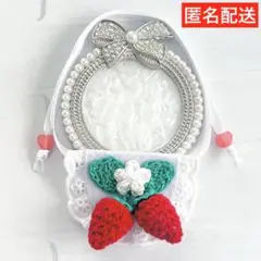 モンぬい ぬい用 ゆらゆら 葉花付 赤 いちご スタイ よだれかけ 白 いつぬい